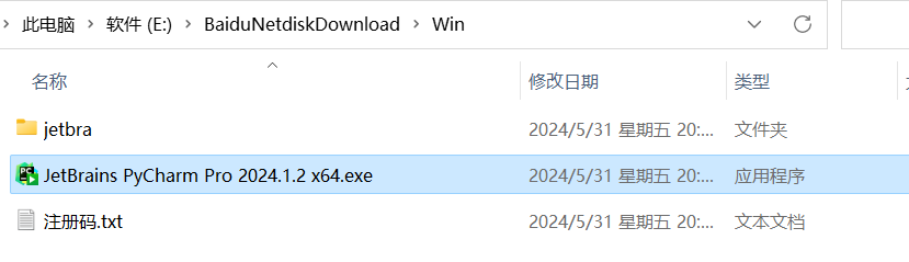 PyCharm2024.1.5激活码(Pycharm 2024(Python集成开发环境IDE) v2024.1.4中文永久使用)