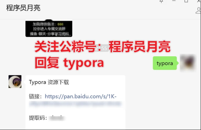 PhpStorm2024.1.5激活码(Typora激活激活成功教程2024最新激活码教程（含windows+mac）)