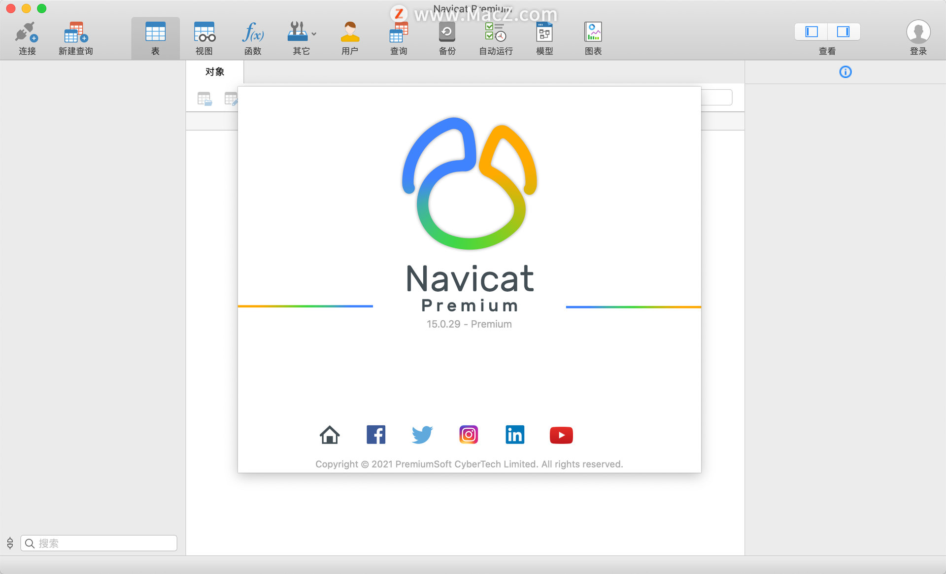 Navicat Premium 15.0.36激活(Navicat Premium 15 for Mac(数据库开发工具)修复密码保存问题 v15.0.30 中文版)