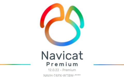 Navicat Premium 15.0.36激活(注册激活Navicat全系产品的开源代码分享)