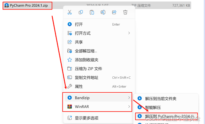 Goland2024.1.5激活码(pycharm2024免费版教程)