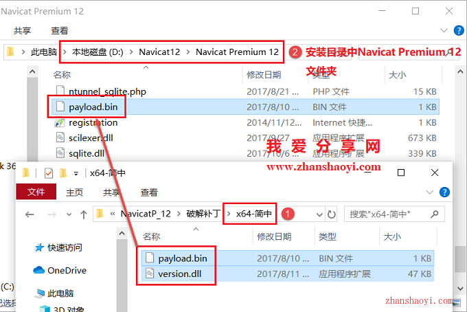 Navicat Premium 16.3.9激活(Navicat Premium 12安装教程和激活成功教程方法(附补丁))