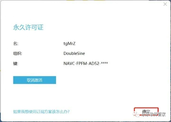 Navicat Premium 16.2.7激活(Navicat 16 for PostgreSQL软件安装包和安装教程)