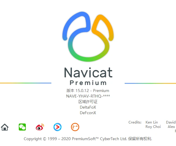 Navicat Premium 16.2.7激活(Navicat 15 的最新安装包和注册机，永久激活)