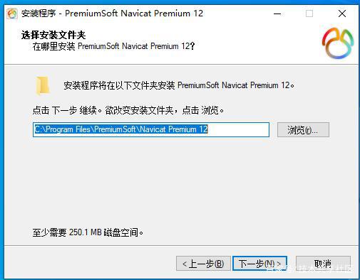 Navicat Premium 16.3.9激活(快速激活Navicat Premium 12)