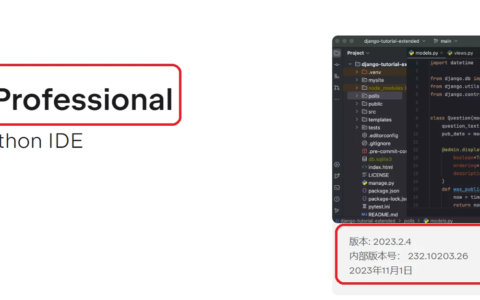 RubyMine2024.1.5激活码(PyCharm最新激活码，PyCharm2023及以下版本永久激活（亲测有效）)