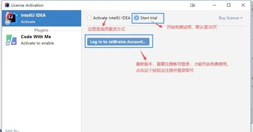 Idea2024.1.5激活码(# Intellij IDEA 2023 最新激活注册码 - 附激活成功教程教程（永久激活，亲测有效）)