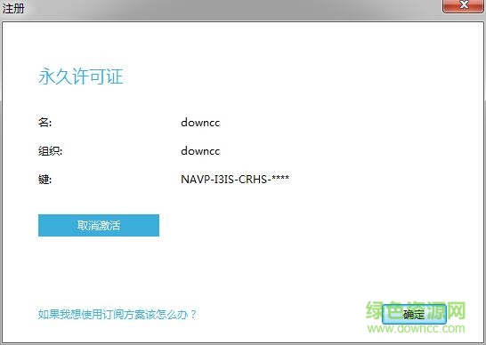 Navicat Premium 16.3.9激活(Navicat Premium 12中文激活成功教程版)