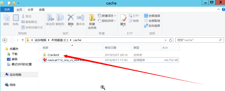 Navicat Premium 16.3.9激活(Navicat for Oracle的安装以及激活成功教程)