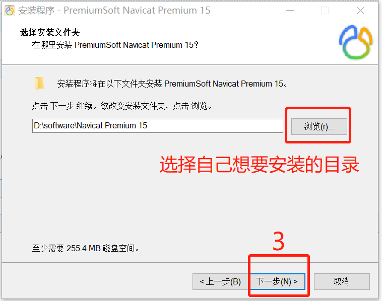 Navicat Premium 15.0.36激活(Navicat Premium 15 永久激活成功教程版安装教程)