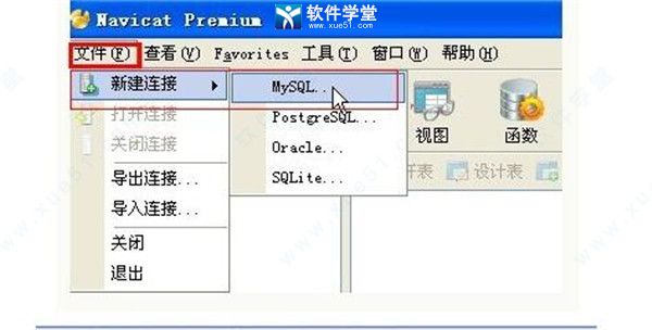 Navicat Premium 15.0.36激活(Navicat Premium 15 永久激活版 v15.0.3 附教程)