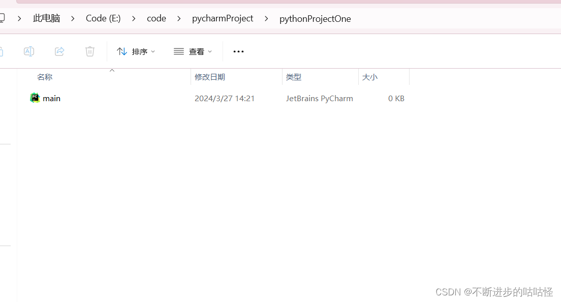 PyCharm2024.1.5激活码(2024pycharm解释器配置和快捷键（持续更新）)