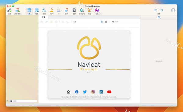 Navicat Premium 16.2.7激活(最新Navicat Premium 16 for Mac(数据库管理软件)v16.2.7中文激活版)