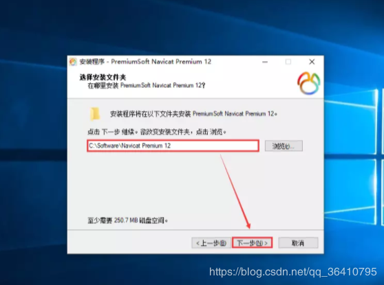 Navicat Premium 15.0.36激活(Navicat Premium 12 永久使用办法)