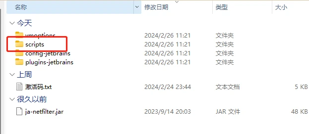 PhpStorm2024.1.5激活码(（2024最新）IntelliJ IDEA激活成功教程激活2099年永久激活码教程（含win+mac）)