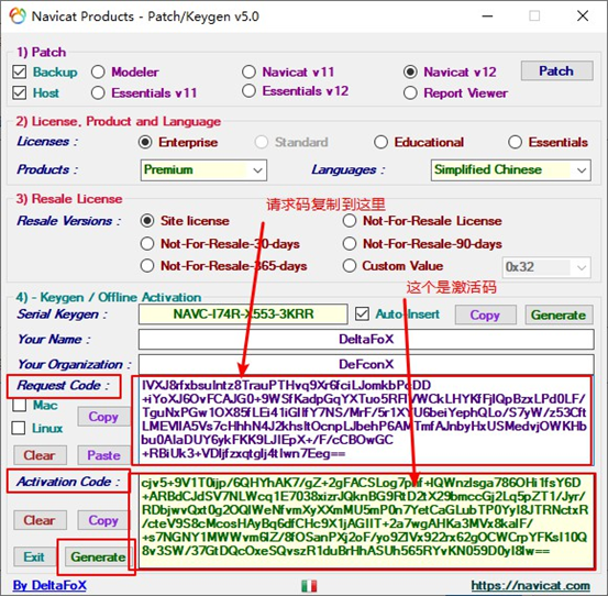 Navicat Premium 16.3.9激活(Navicate12激活教程(完整详细版))