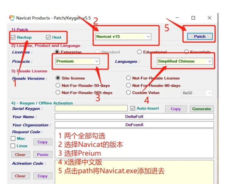 Navicat Premium 15.0.36激活(Navicat 15 安装注册教程和永久激活码（小白版）)