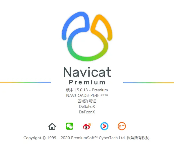 Navicat Premium 16.2.7激活(Navicat Premium 15安装与激活（内含注册机）)