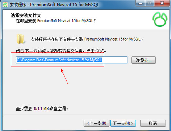 Navicat Premium 15.0.36激活(Navicat for MySQL 15中文版)