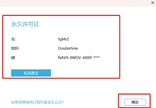 Navicat Premium 16.3.1激活(Navicat Premium16安装并激活成功教程激活图文教程【亲测可行】)