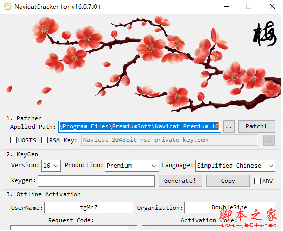 Navicat Premium 15.0.36激活(Navicat 16 Keygen注册机(NavicatCracker) v16.0 中文最新激活成功教程版)