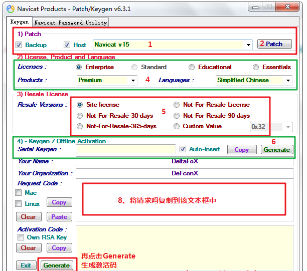 Navicat Premium 16.2.7激活(Navicat Premium 15，永久激活激活成功教程)