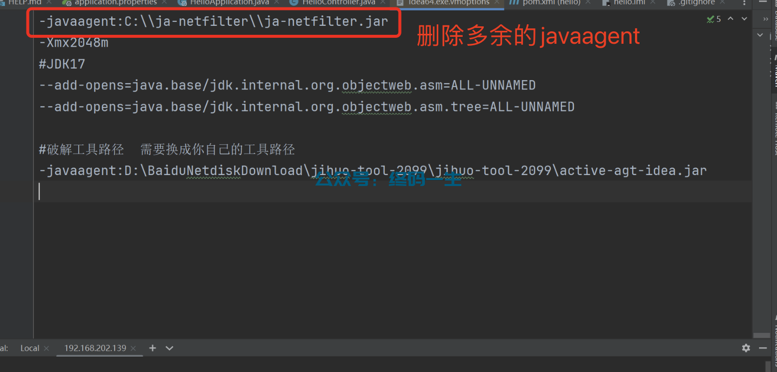 Idea2024.2激活码(IntelliJ IDEA 2023.2.3 最新激活码 激活2099 图文安装永久激活成功教程教程 附带工具)