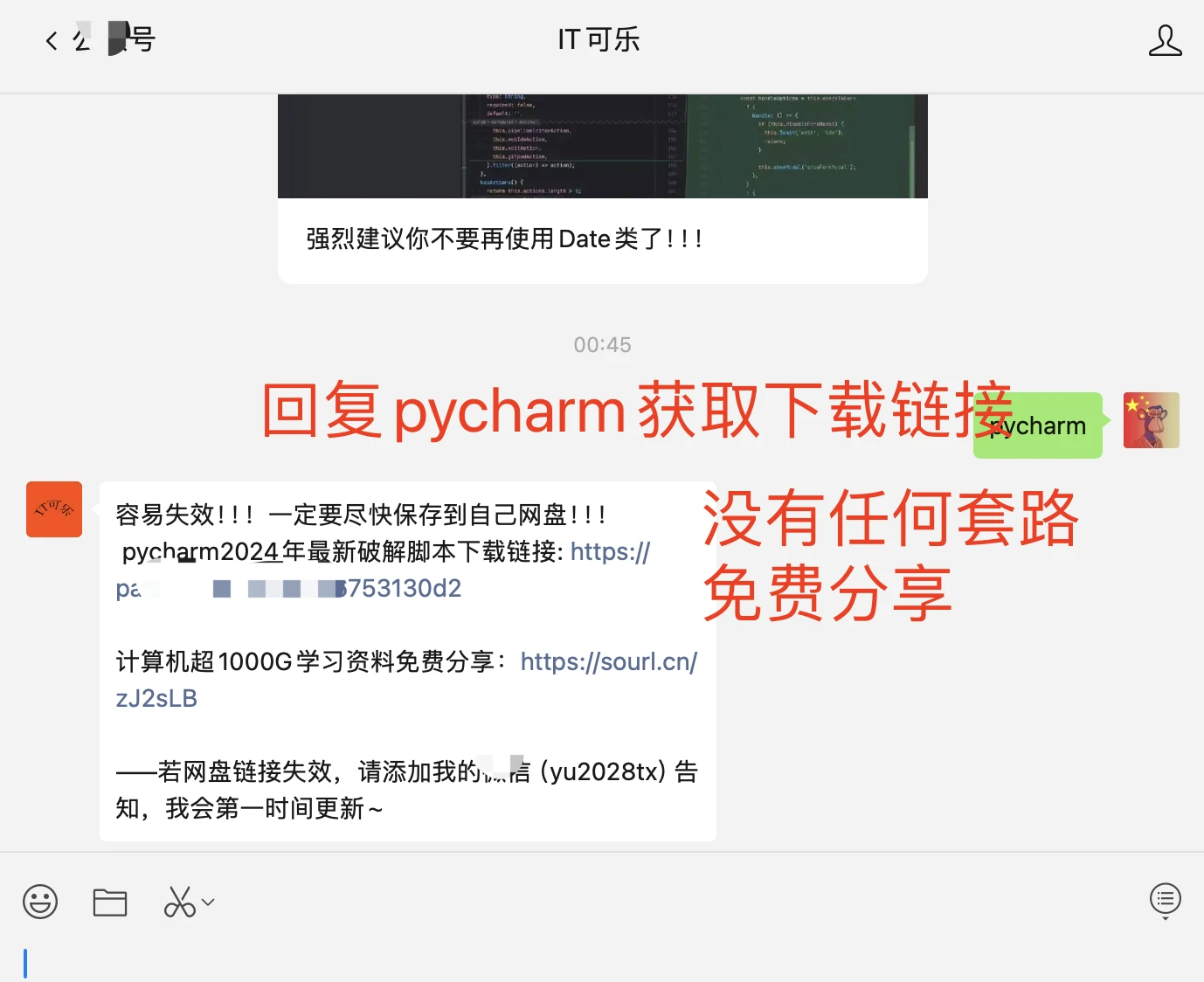 RubyMine2024.1.5激活码(Pycharm2024年最新激活码激活成功教程教程)