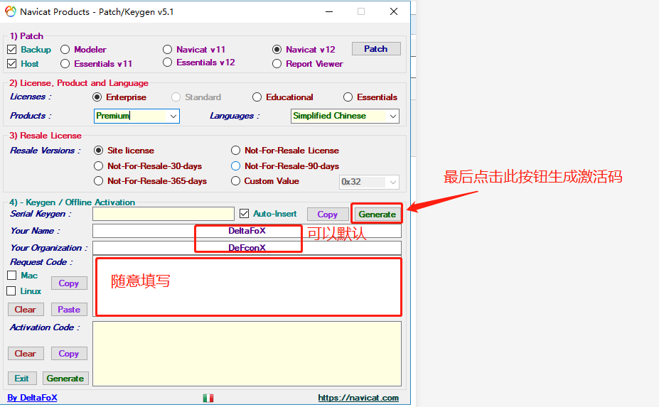 Navicat Premium 16.3.9激活(Navicat Premium 12.1手动激活)