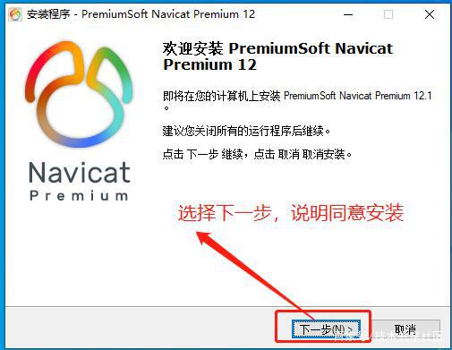 Navicat Premium 16.3.9激活(快速激活Navicat Premium 12)