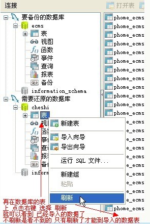 Navicat Premium 16.3.9激活(navicat premium 64位电脑版 v16.0.11.0 中文特别版)