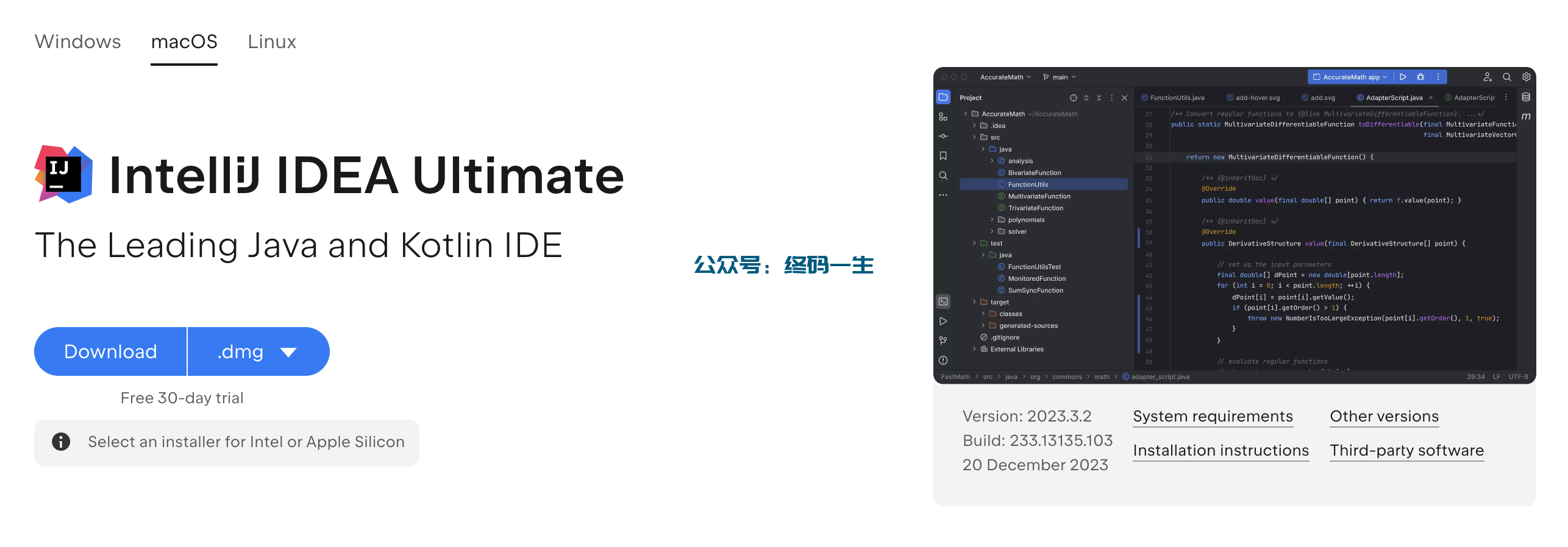 Idea2024.1.5激活码(IntelliJ IDEA 2023.3.2激活码激活成功教程教程使用教程 永久激活 文末附带工具下载)