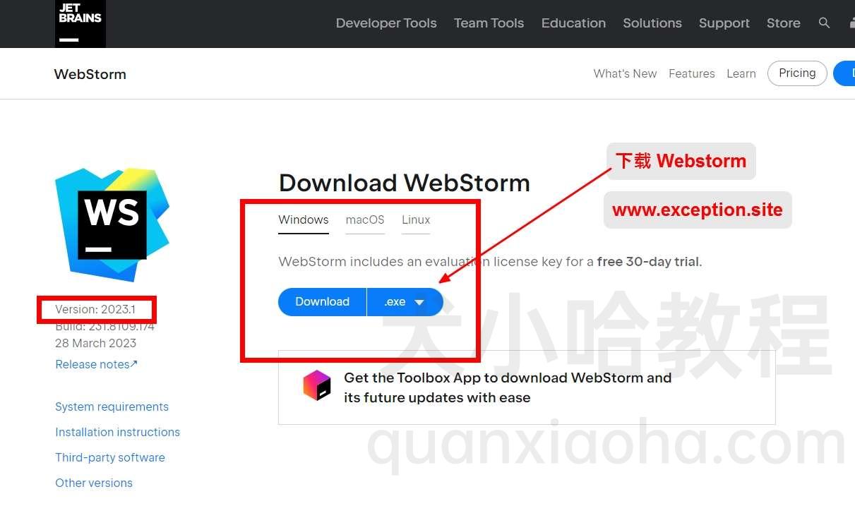 Webstorm 2023.1版本官网下载