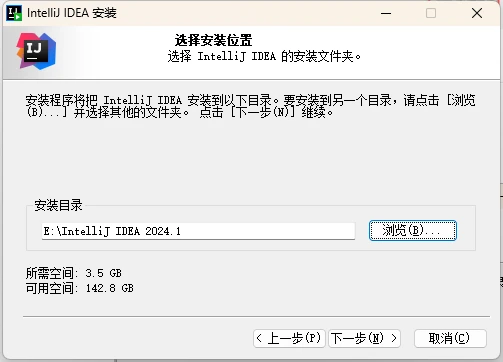 Goland2024.1.5激活码(IntelliJ IDEA 2024最新激活成功教程激活2099年安装教程（含win+mac、含激活工具+激活码）)