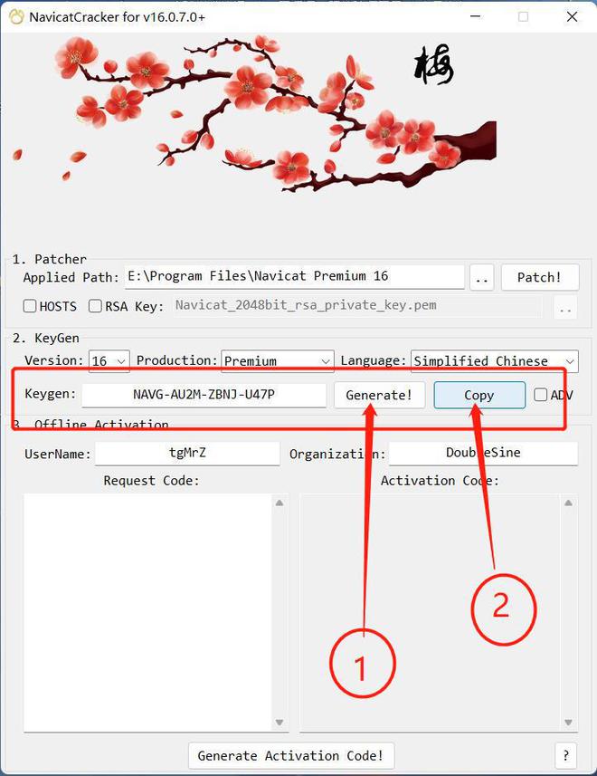 Navicat Premium 15.0.36激活(2022Navicat Premium 16最新激活成功教程激活安装)