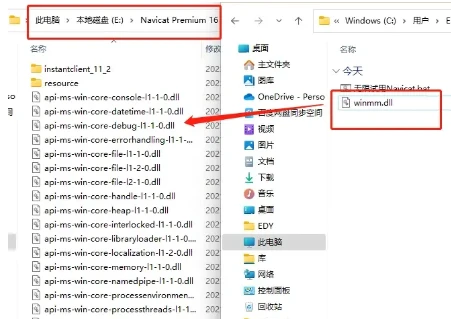 Navicat Premium 16.3.9激活(Navicat Premium 2024免费激活)