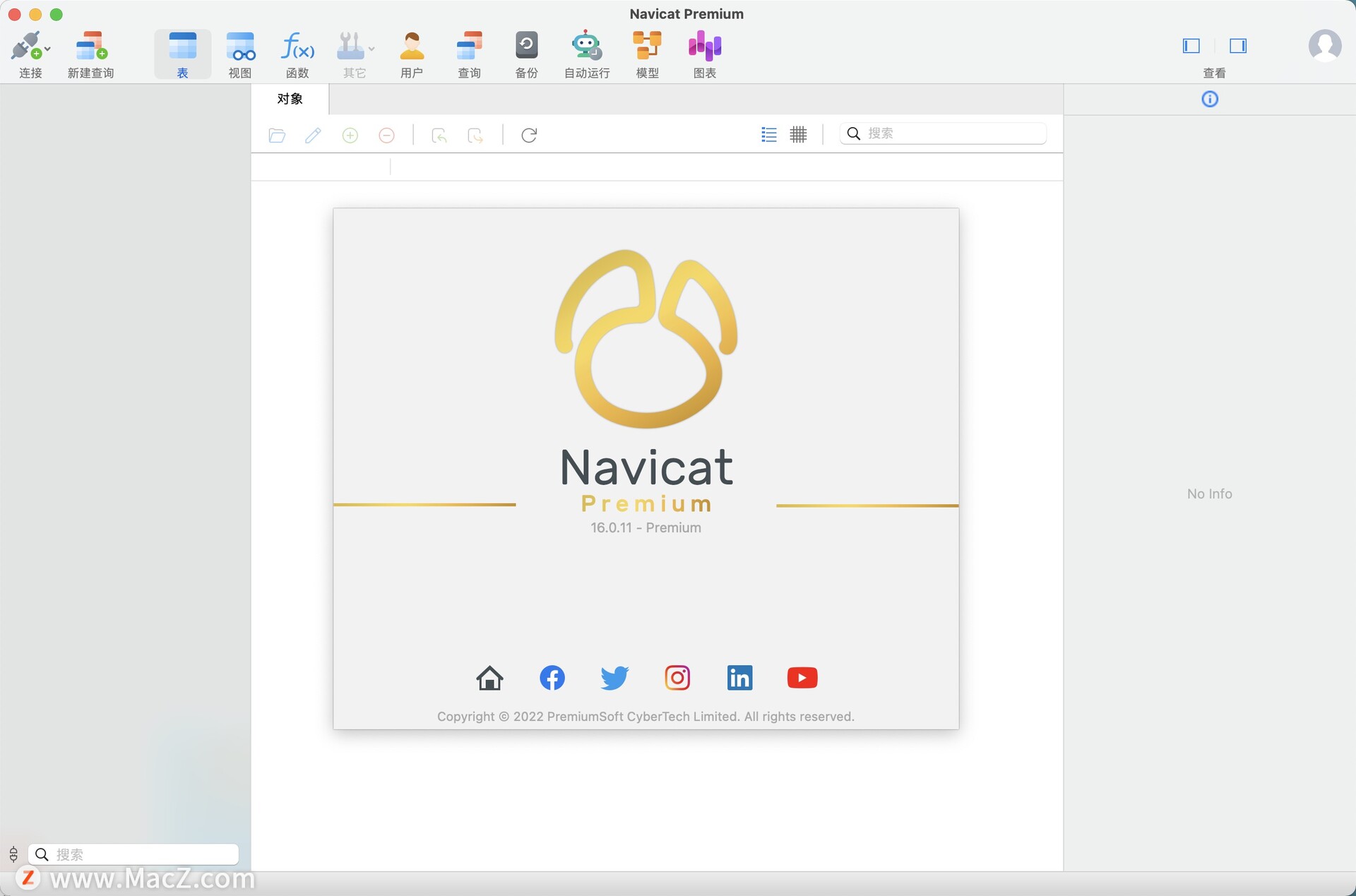 Navicat Premium 16.2.7激活(Navicat Premium Mac／win(多连接数据库管理工具)16.0.11中文激活版下载)