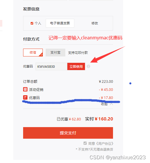 RubyMine2024.1.5激活码(CleanMyMacX4.14.4激活码：2024年最新从使用方法到免费获取的全方位指南)