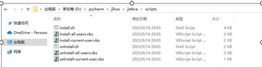 PyCharm2024.1.6激活码(Pycharm2024激活)