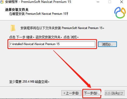 Navicat Premium 16.2.7激活(Navicat Premium 15软件安装包和安装教程)