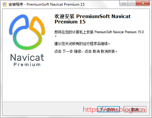 Navicat Premium 16.3.9激活(Navicat Premium 15 以下所有版本激活，香的很！)