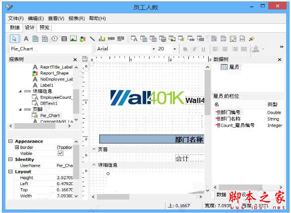 Navicat Premium 15.0.36激活(Navicat Premium 12.0完美激活无限试用图文教程(附注册补丁))