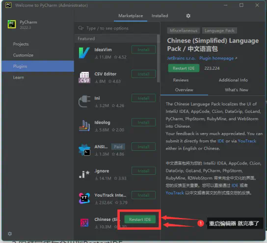 PhpStorm2024.1.5激活码(2024年最新专业版Pycharm安装、激活保姆级教程来了（附安装包+激活码）)