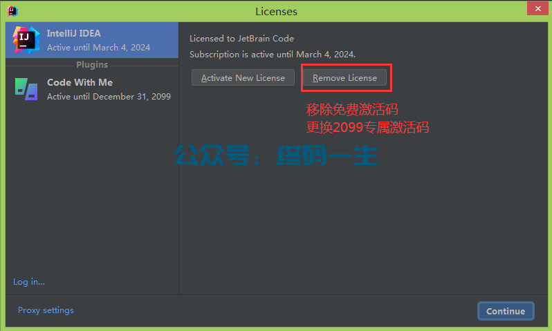 RubyMine2024.1.5激活码(IntelliJ IDEA 2023.2.3 最新激活码 激活2099 图文安装永久激活成功教程教程 附带工具)