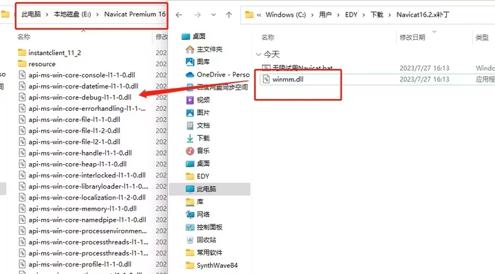 Navicat Premium 16.1.10激活(Navicat Premium 16.2激活永久使用教程2023最新（win）)