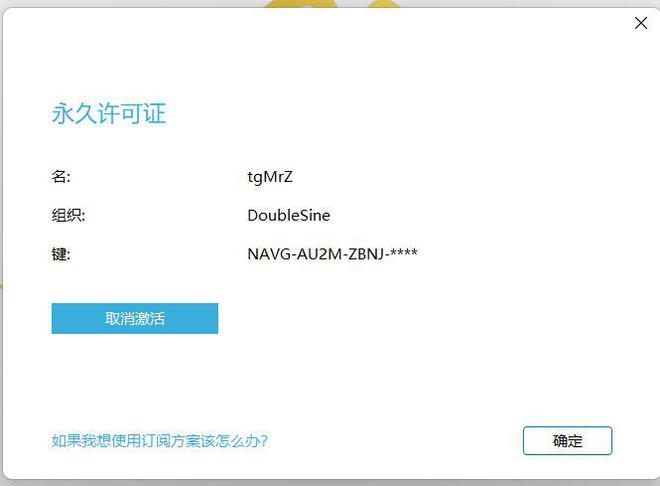 Navicat Premium 15.0.36激活(2022Navicat Premium 16最新激活成功教程激活安装)