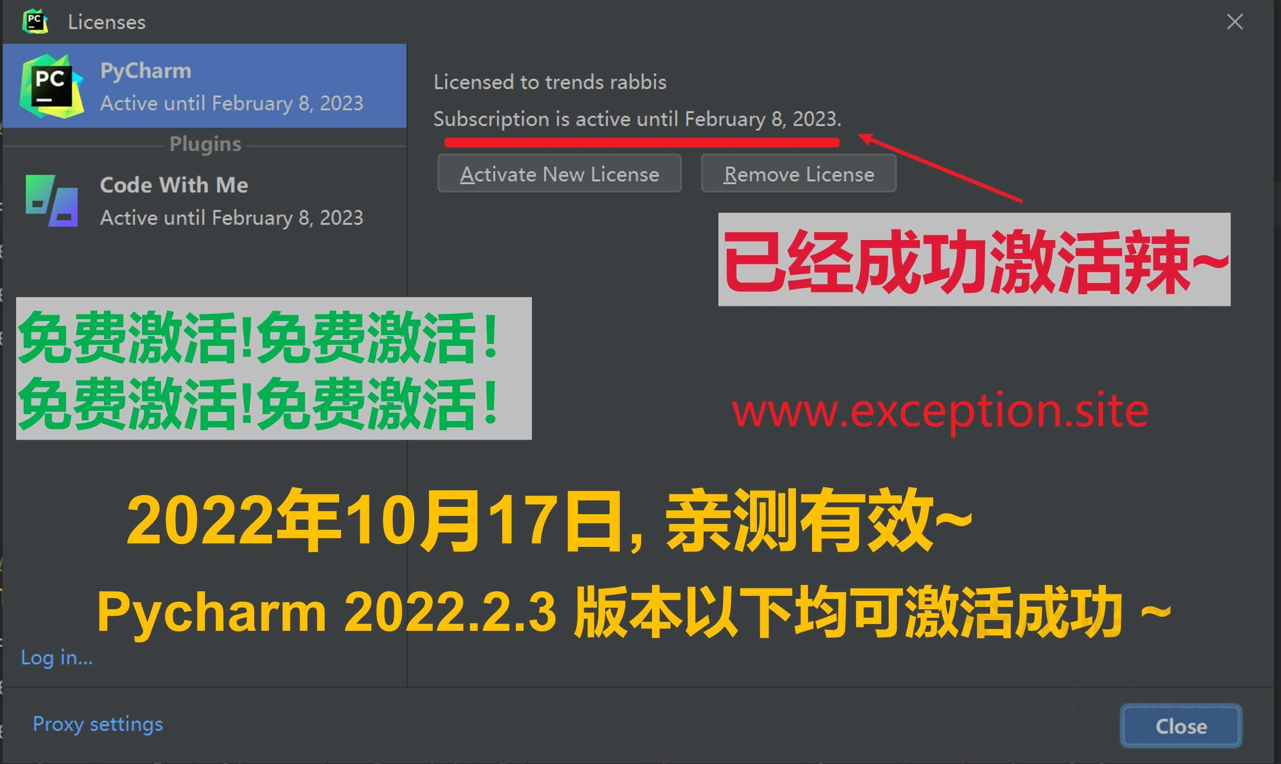 PyCharm2024.1.5激活码(2023 年 Pycharm 最新激活码_激活成功教程教程，亲测有用，永久有效)