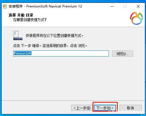 Navicat Premium 16.3.9激活(快速激活Navicat Premium 12)