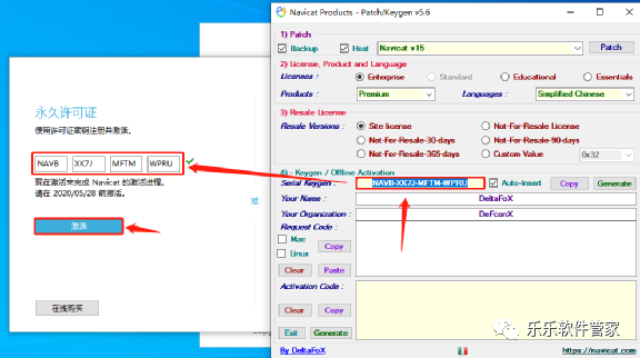 Navicat Premium 16.2.7激活(Navicat Premium 15软件安装包和安装教程)