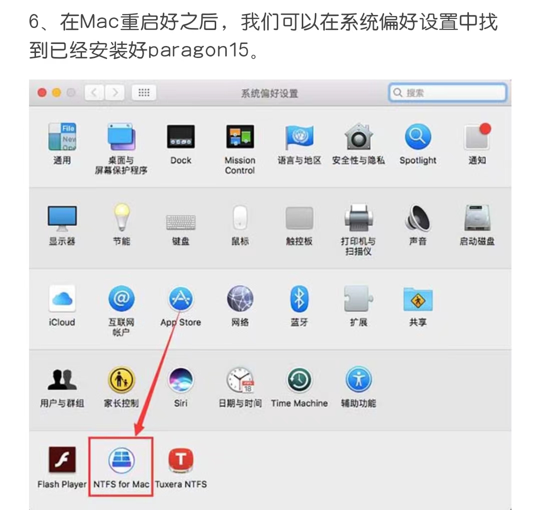 Paragon NTFS For Mac 15软件下载_Paragon NTFS For Mac 15官网最新版下载